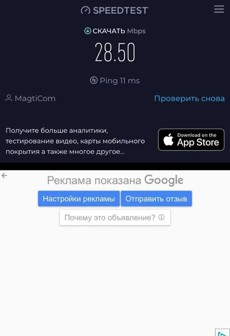 Стильная Квартирка У Моря Batumi 0*,  Georgia